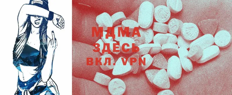 Как найти закладки Олонец Codein  Альфа ПВП  Меф  Амфетамин  Метадон  Cocaine  ГАШ 