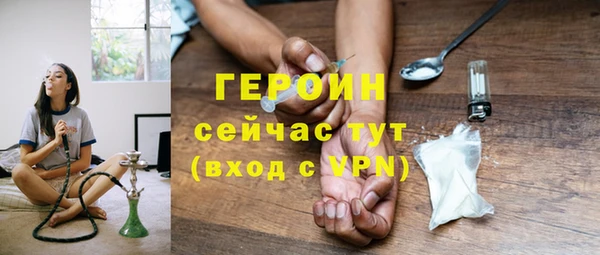 прущие грибы Бронницы