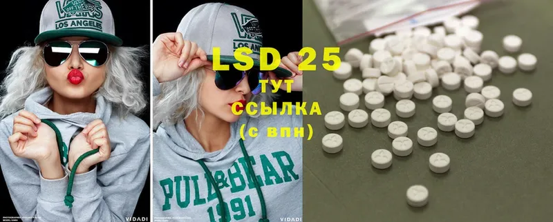 LSD-25 экстази кислота  Олонец 